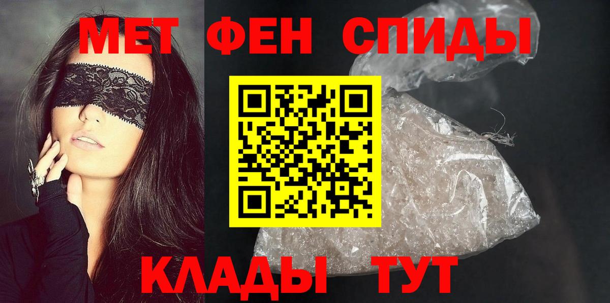 Амфетамин Розовый Коломна