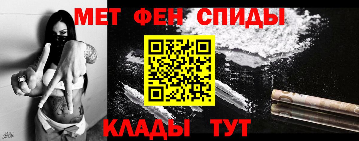 АМФЕТАМИН  Вход с VPN  гидра онион  АМФЕТАМИН VHQ  Коломна 