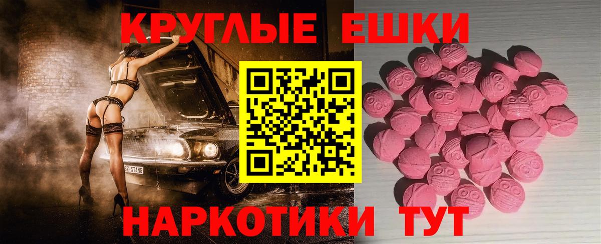 ЭКСТАЗИ Punisher  Вход с VPN  Экстази диски  Коломна 