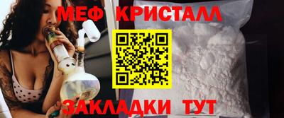 прущая мука Чебаркуль