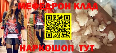 эйфоретик Шебекино