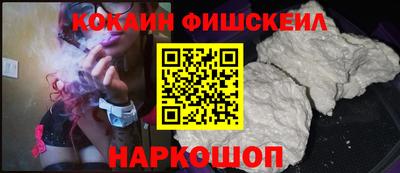гашишное масло Чапаевск