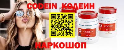 эйфоретик Шебекино
