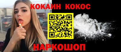гашишное масло Чапаевск