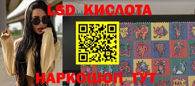 MESCALINE Шелехов