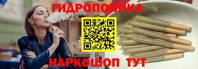 гидропоника Чебоксары