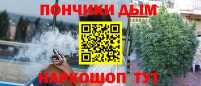 эйфоретик Шебекино