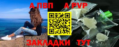 гашишное масло Чапаевск