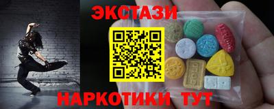 гашишное масло Чапаевск