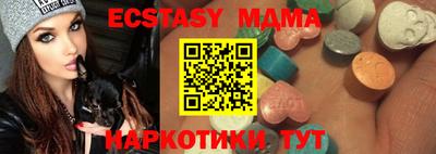 твердый Шахты