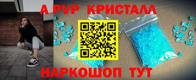гашишное масло Чапаевск