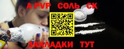 MESCALINE Шелехов