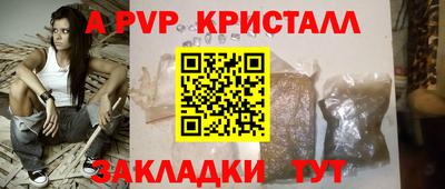 прущая мука Чебаркуль