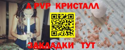 гидропоника Чебоксары