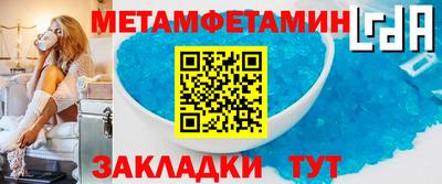 эйфоретик Шебекино
