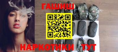 гашишное масло Чапаевск