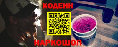 MESCALINE Шелехов