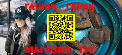 MESCALINE Шелехов