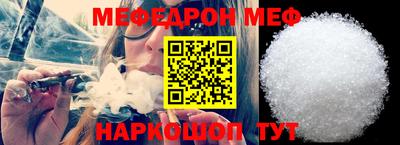 прущая мука Чебаркуль