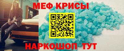 эйфоретик Шебекино