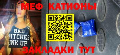 прущая мука Чебаркуль