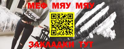 гашишное масло Чапаевск