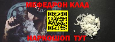 прущая мука Чебаркуль