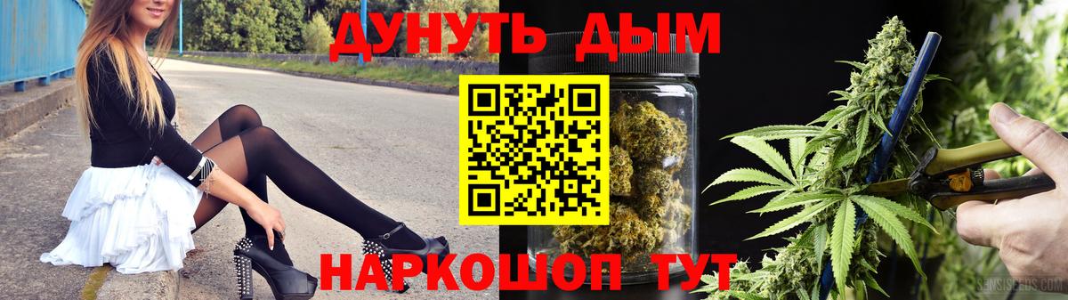 Каннабис White Widow  МАРИХУАНА THC 21%  Коломна  Вход с VPN  Шишки марихуана LSD WEED 